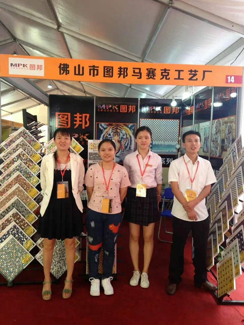 图邦马赛克展会